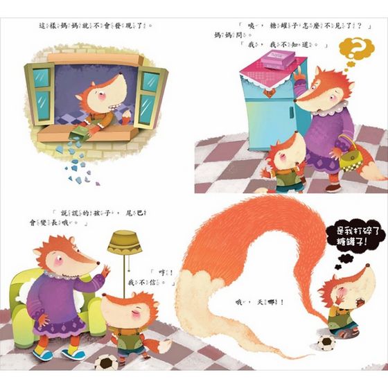 Baby小繪本：好習慣故事(10書1CD，附盒子)